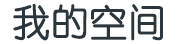 船山区娱乐网